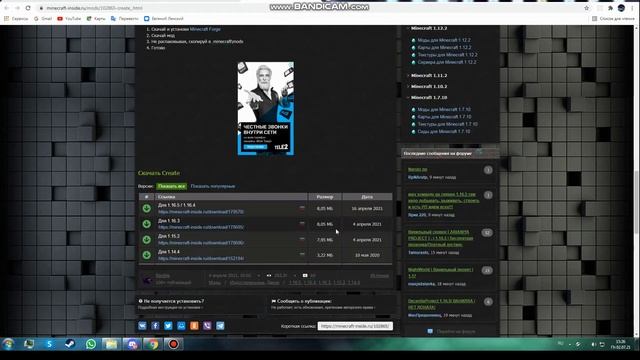 Как установить мод в Minecraft на ПК??? Ответ здесь! смотреть онлайн
