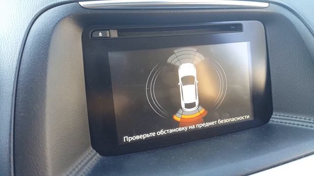 Задний парктроник Mazda cx5 смотреть онлайн