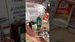 🆘ОБРАБОТКА САДА ВЕСНА‼️Мои проверенные препараты. Ответила на все вопросы
