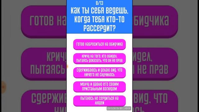 КТО ТЫ ИЗ ЖИВОТНЫХ?/////Я РЫБКА// смотреть онлайн