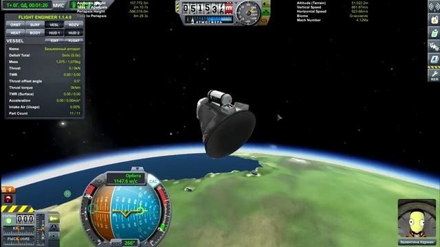 KSP 1.4 Making History expansion. #2. Выход в космос. смотреть онлайн