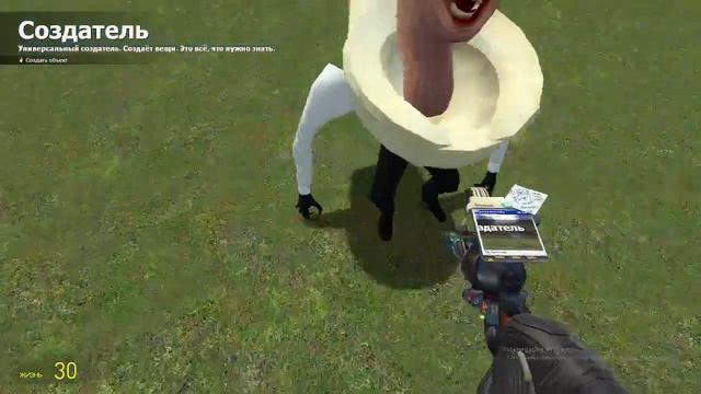 обзор на скибиди туалетов в гаррис мод смотреть онлайн