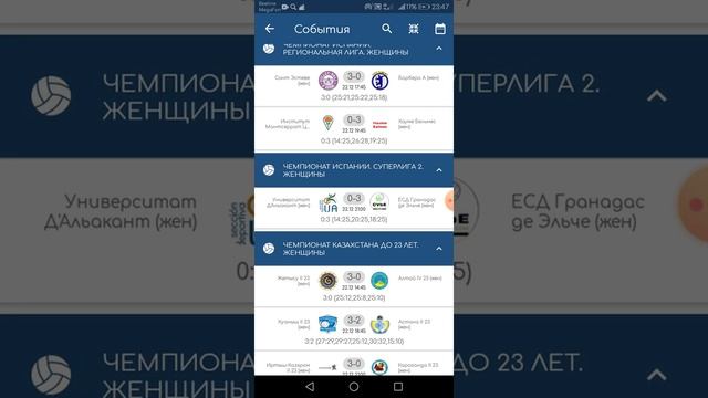 95% ПРИБЫЛЬНАЯ СТРАТЕГИЯ НА ВОЛЕЙБОЛ смотреть онлайн