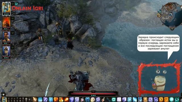 Divinity Original Sin 2 Как зарядить Амулет Истока! или Кукольник Зандерс смотреть онлайн