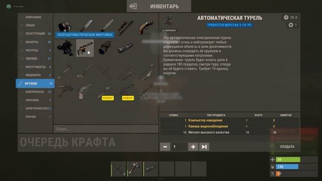 Поздравляю соседа с новосельем в Раст! смотреть онлайн
