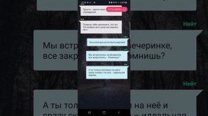 Кровавая вечеринка. Всё части. Взахлёб. Лилит.