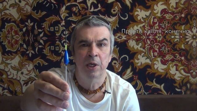 Поплавок Cralusso Capri