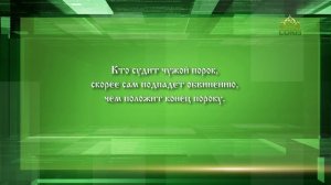 Слушаем святых отцов