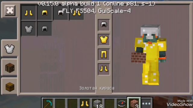 Один блок решает всё - Minecraft PE skywars смотреть онлайн