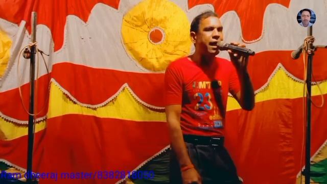 भाग -1)(गांव की गोरी उर्फ जंगल का छैला परिचय पत्र राम धीरज मास्टर नौटंकी पार्टी/@/BLPSANGEET смотреть онлайн