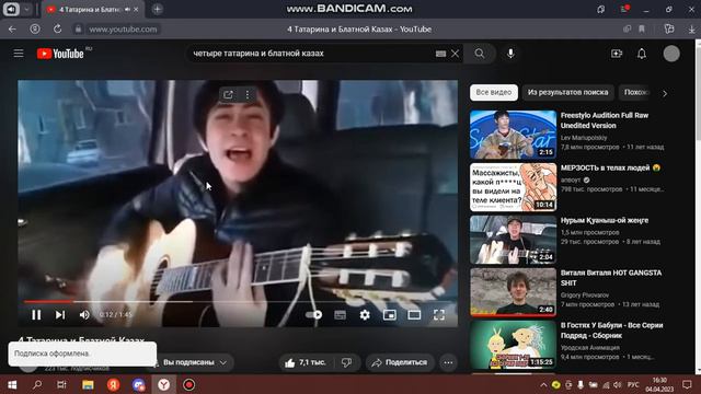 четыре татарина и блатной казах смотреть онлайн