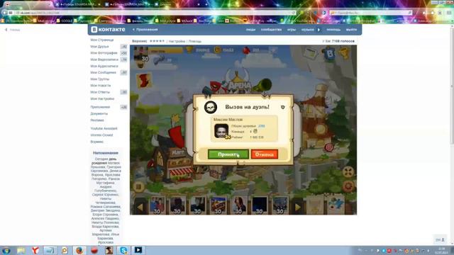 Вормикс Бой Против Артёма Макарова смотреть онлайн