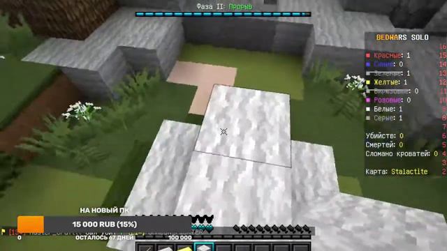 играю на сервере в мини игры с сестрой в майнкрафт смотреть онлайн