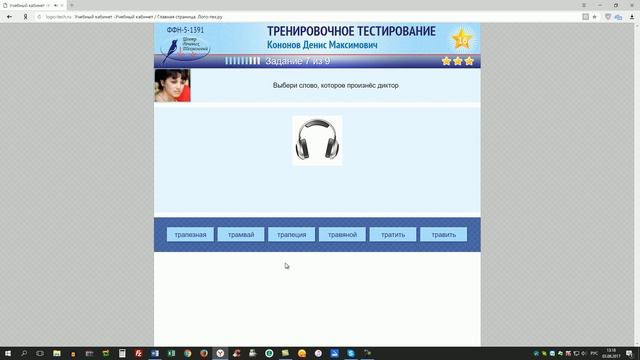 Видео инструкция по работе в программе Логотех 1 класс смотреть онлайн