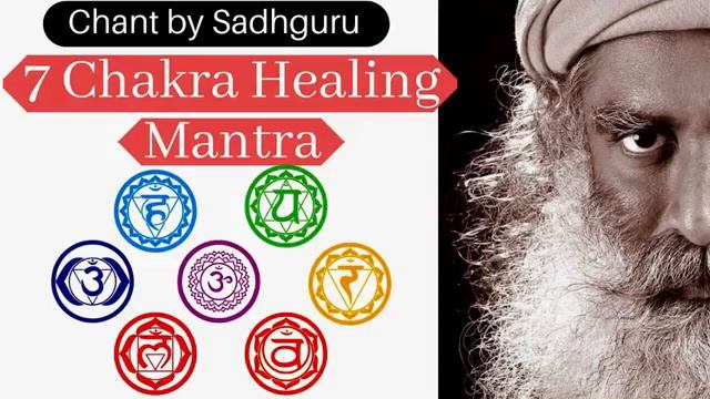 ЛЯМ ВАМ РАМ ЯМ ХАМ АУМ ХАЛИКЕ АУМ ХАМ ЯМ РАМ ВАМ ЛЯМ Садхгуру Мантра Садгуру смотреть онлайн