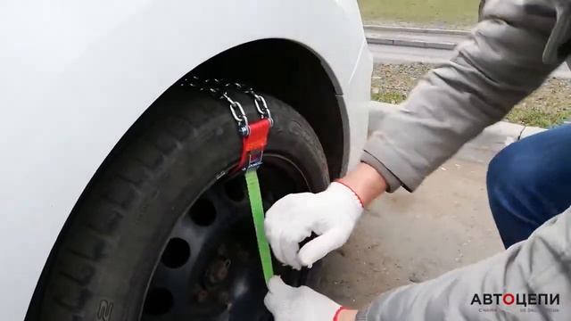 Как надеть браслет противоскольжения / avto-cepi.ru смотреть онлайн