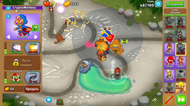Прохождение Bloons td6! Карта Русло реки: Чемпанзе смотреть онлайн