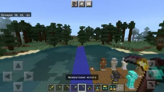 ТОП 5 ТЕКСТУР-ПАКОВ НА ИНСТРУМЕНТЫ И БРОНЮ В Minecraft Bedrock ⛏️? (часть 1) смотреть онлайн