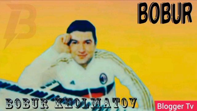 Бобур Холматов_