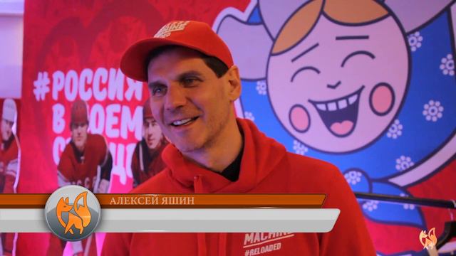 Алексей Яшин для Fox Fly film смотреть онлайн