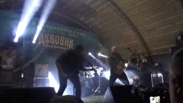 Тролль гнёт ель - С другой стороны Земли (Дубовик 2021) смотреть онлайн