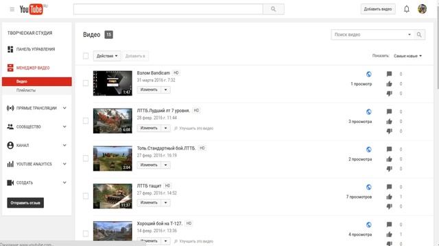 Как удалить плейлист с YouTube смотреть онлайн