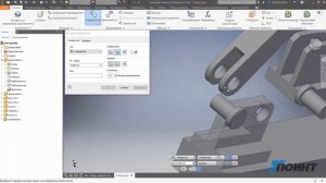 Разница между зависимостями и соединениями в Autodesk Inventor