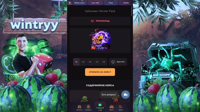 ПУТЬ ДО КЕРАМБИТ ГОЛД НА GGSTANDOFF / ПРОВЕРКА НА ЧЕСТНОСТЬ GGSTANDOFF смотреть онлайн