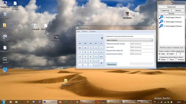 Автоматическое создание блок схем в Визуальном редакторе Кибор смотреть онлайн