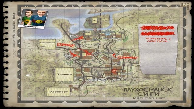 Все миссии "Postal 2 Штопор жЖот" с английской озвучкой смотреть онлайн