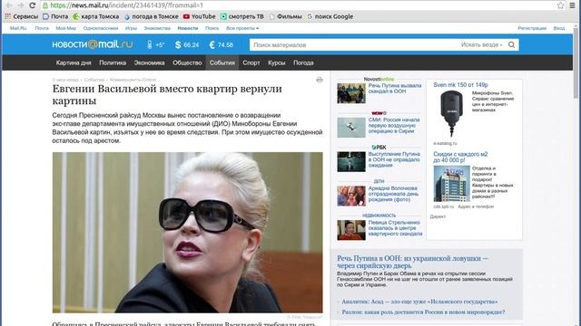 Урок 11 Интернет Обзор браузера Chrome смотреть онлайн