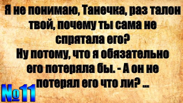 УГАДАЙ СОВЕТСКИЙ ФИЛЬМ ПО ФРАЗЕ- УГАДАЙ ФИЛЬМ ПО ДИАЛОГУ смотреть онлайн