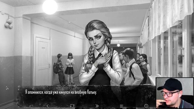 ПОЧЕМУ ОНА !? ? Tiny Bunny (Зайчик) #6 смотреть онлайн