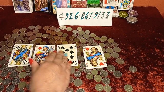 Прогноз на Ивана Купала На? Червовою даму самый правдивый расклад ❤❤❤♣♣♦♦♦ смотреть онлайн