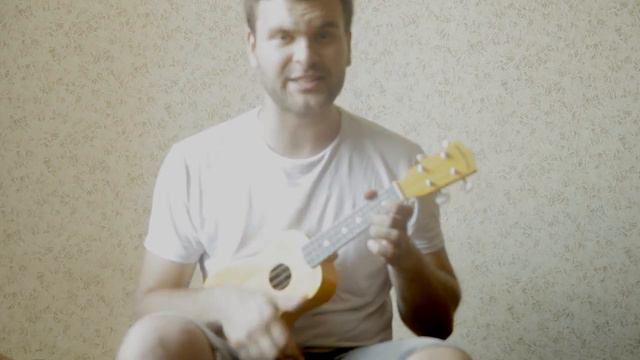 Кавер Сансара - Баста (укулеле) #хочешьпой смотреть онлайн