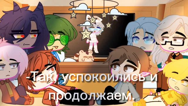 /Реакция 13 карт на Ромео/Gacha club/!Мини!/Чит.Опис./By: •Nao• смотреть онлайн