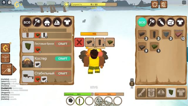 создал своё племя в Booga Booga и сделал кожаною броню