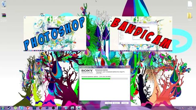 ГДЕ СКАЧАТЬ SONY VEGAS PRO 12 БЕСПЛАТНО [2015 | БЕСПЛАТНО | 1 ФАЙЛ] смотреть онлайн