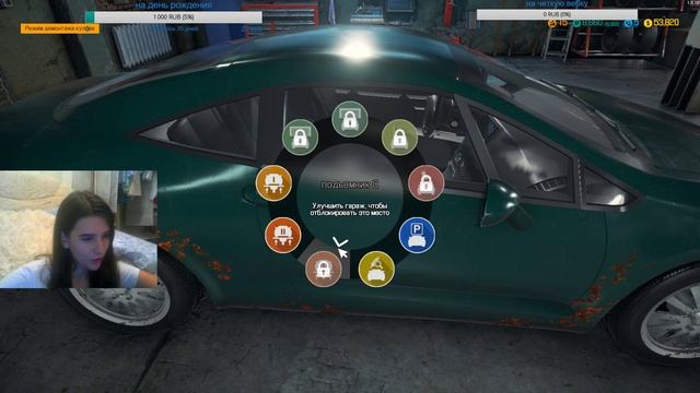 ? девушка автомеханик ? смотреть онлайн