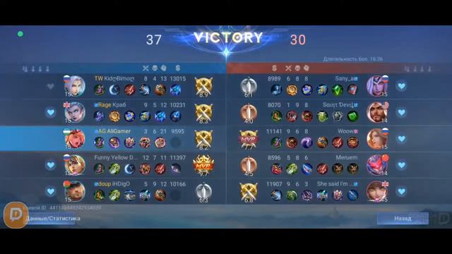 СТРИМ БЕЗ МАТА | САМЫЙ АДЕКВАТНЫЙ НЕ ГОРЯЩИЙ ИГРОК В МОБАЙЛ ЛЕГЕНД смотреть онлайн