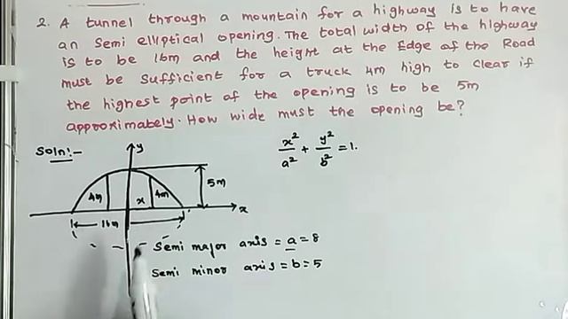 Tamilnadu syllabus Maths standard-XII chapter 5 Exercise 5.5 q.no.2 смотреть онлайн