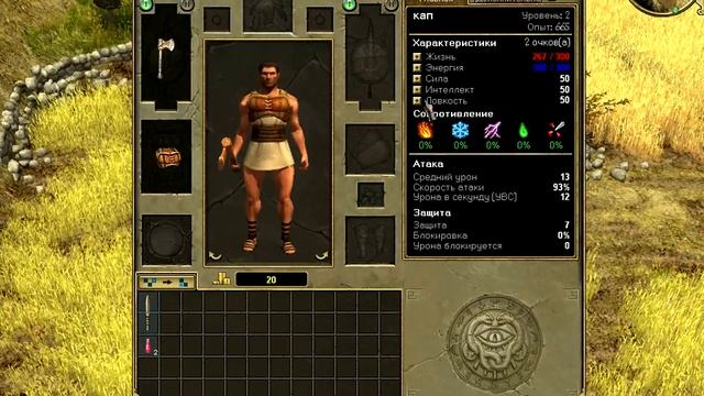 Прохождение игры Titan Quest Immortal Throne смотреть онлайн