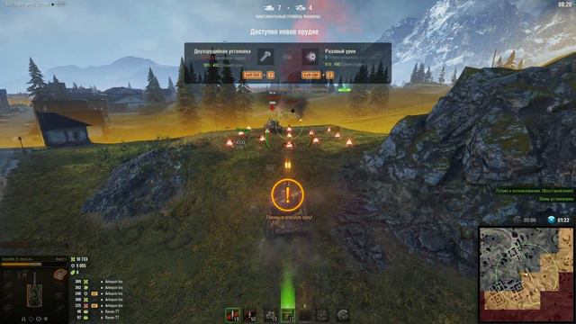 Варяг. Фирнульфир. Как я попал в замес из 5 танков и что из этого вышло... смотреть онлайн