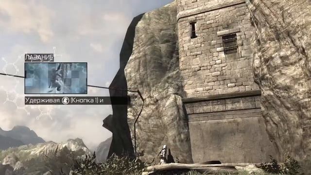 Assassins Creed №1\Максимальная сложность
