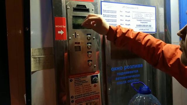 Идём покупать воду смотреть онлайн