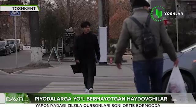 Пиёдаларга йўл бермаётган ҳайдовчилар бўйича рейд тадбирлари ўтказилмоқда