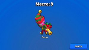 АНИМАЦИЯ ПОРАЖЕНИЯ ВСЕХ БРАВЛЕРОВ В БРАВЛ СТАРС Brawl Stars
