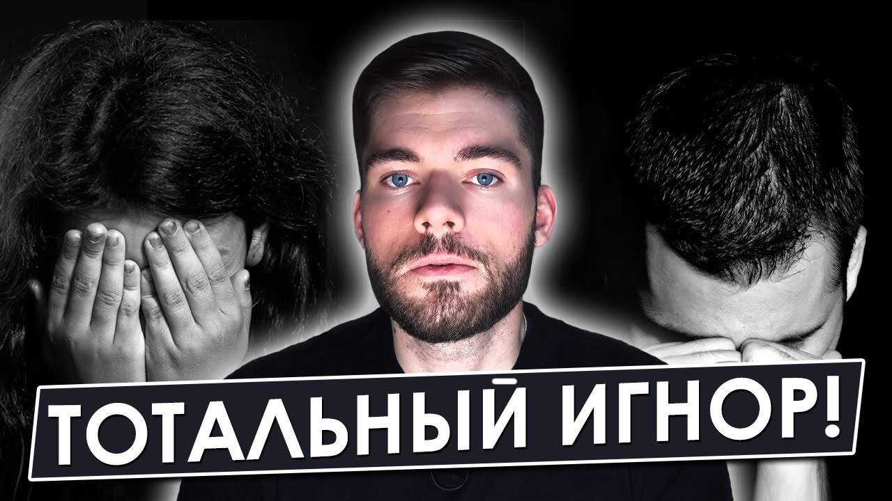 Как вернуть БЫВШУЮ девушку? Зверская манипуляция !!! смотреть онлайн