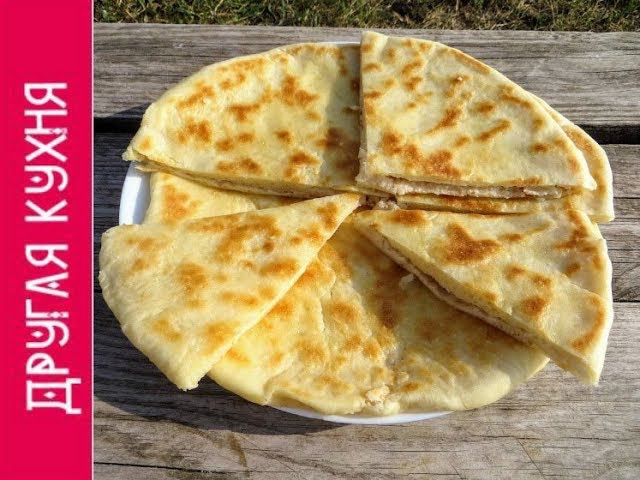 Я наконец нашел идеальное тесто! Лобиани на мацони смотреть онлайн