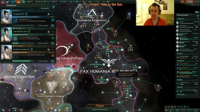 Stellaris (Apocalypse) ? Границы, которые не стоит нарушать! смотреть онлайн